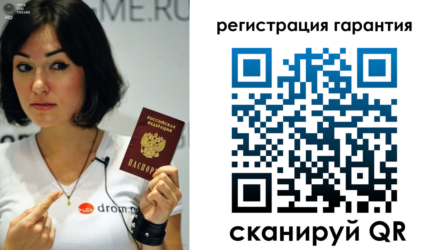 временная регистрация гарантия в Могочи