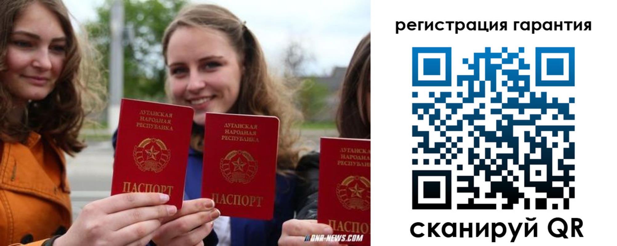 прописка в квартире в Могочи