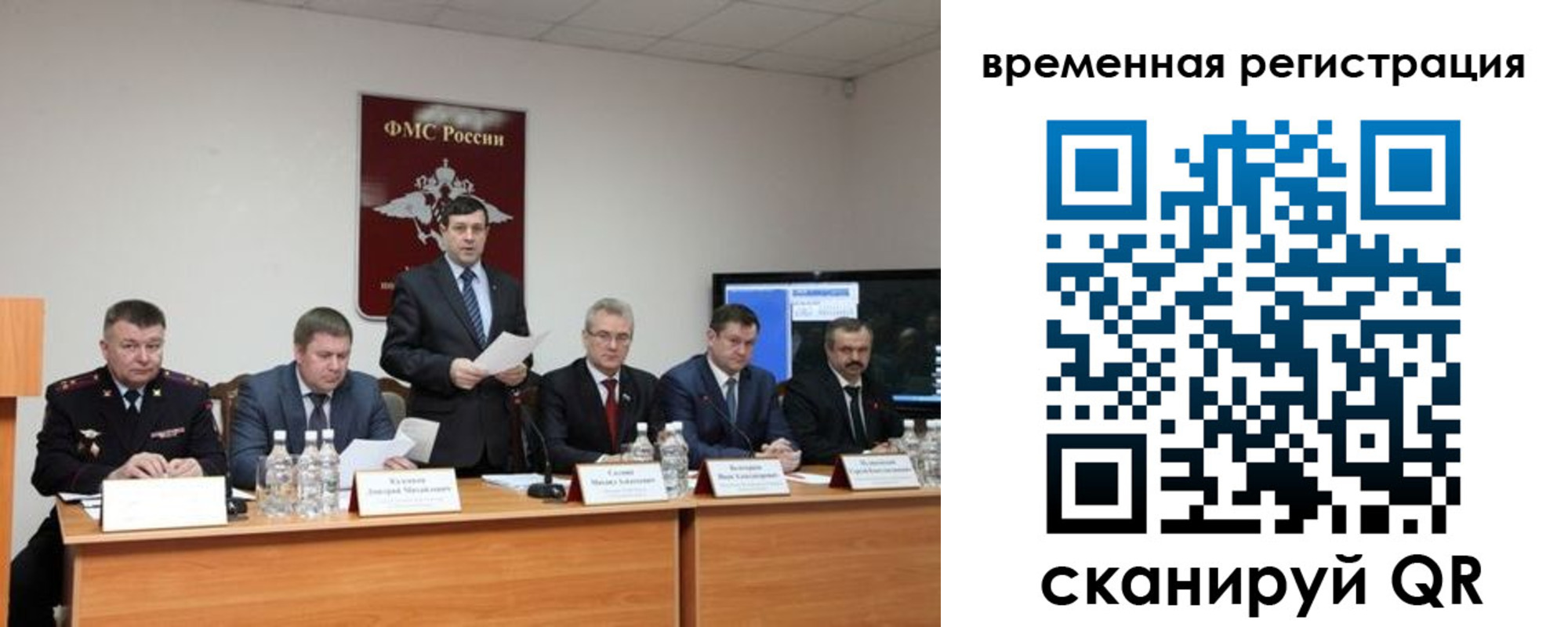 временная регистрация госуслуги в Могочи