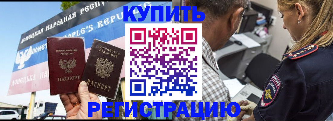 временная регистрация госуслуги в Могочи